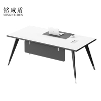 铭威盾办公桌 老板桌 总裁桌椅组合简约现代家具单人经理主管桌子办公室[工厂现做 7天内发货]