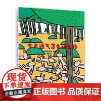 今天运气怎么这么好