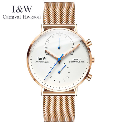 嘉年华CARNIVAL新款男士手表石英表男休闲时尚男士网带防水超薄钢带男表8787-5G