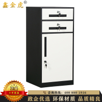 鑫金虎 文件柜办公柜抽屉柜矮柜铁皮资料柜储物柜收纳二斗一门柜黑白