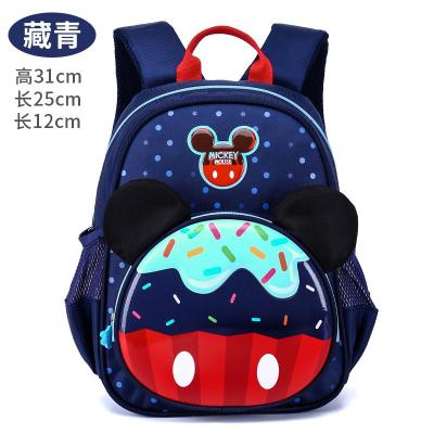 迪士尼米奇女宝宝幼儿园书包女孩1-3-6周岁背包可爱卡通儿童公主新款正品儿童节礼物新年礼物