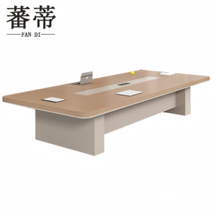 蕃蒂会议桌