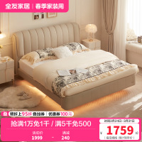 全友家居皮床双人床现代简约主卧卧室头层牛皮1.5米床家具