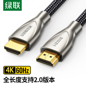 绿联 hdmi高清线2.0电脑电视连接显示器与投影仪4K3d台式主机顶盒笔记本数据加长5扁线10延长15米信号音视频线
