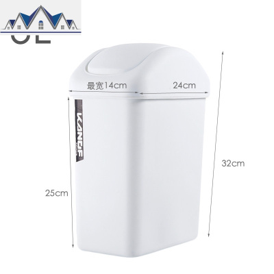 家用分类垃圾桶摇盖卫生间纸篓客厅卧室创意翻盖厕所夹缝小拉圾筒 三维工匠