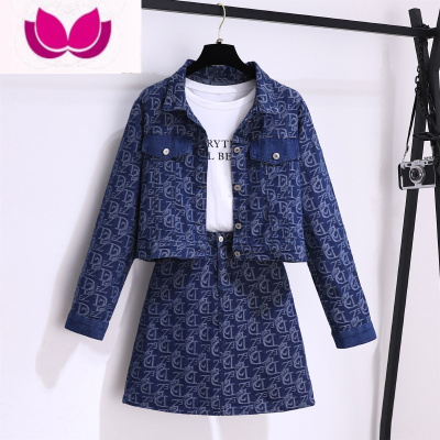 七斓牛仔套装女春季2023新款小个子穿搭一整套网红炸街减龄裙子套