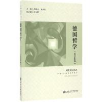 德国哲学:2015年卷:The 2015 volume