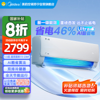 美的空调挂机大1.5匹 酷省电Ultra 新一级家用变频冷暖 家用空调以旧换新国家补贴KFR-35GW/N8KS1-1U