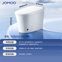 九牧(JOMOO)轻智能马桶一体机自动冲水恒温座圈虹吸式坐便器SQ8650
