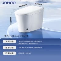 九牧(JOMOO)轻智能马桶一体机自动冲水恒温座圈虹吸式坐便器SQ8650