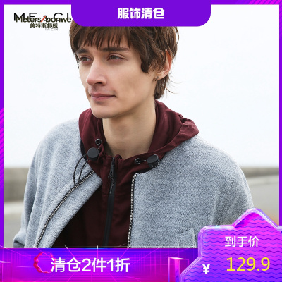 2件1.5折价：134.9-MECITY男装撞色棒球领宽松ins中长款毛呢大衣青年潮流外套男