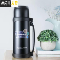 三维工匠保温壶大容量2000户外不锈钢保温杯1大号家用男女旅行水壶 6007-1000黑色