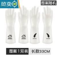 敬平加厚家用丁腈橡胶耐磨加长洗碗洗菜手套清洁女防水厨房耐用型刷碗 1双装(图案款)图案随机 L