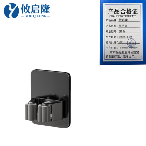 攸启隆