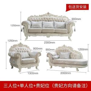 欧式布艺沙发123组合简欧客厅实木花整装大小户型套装家具