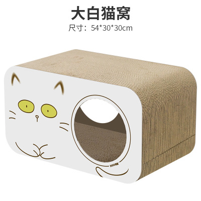 得酷 瓦楞纸猫箱猫抓板 大猫窝 磨爪器 宠物用品送薄荷 宠物玩具