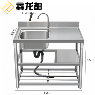 鑫龙都