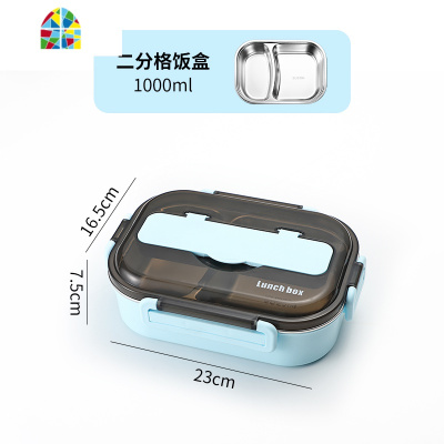 饭盒 学生上班族食堂分隔型保温餐盒简约304不锈钢便携分格便当盒 FENGHOU 蓝色三格[没有餐具]
