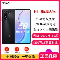 [全新] 华为智选 WIKO Hi畅享60S 幻夜黑 8GB+128GB 天玑700芯 5G鸿蒙系统 6000mAh大电池 22.5W快充 4800万影像 5G鸿蒙系统 手机