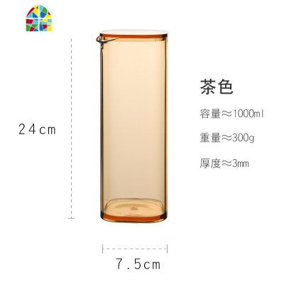 可高温凉水壶家用 防爆防摔加厚PC冷水壶带盖果汁壶塑料扎壶餐厅 FENGHOU 透明色PC托盘8410