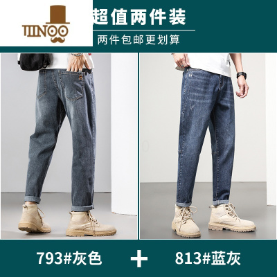 YANXU2023年新款潮牌水洗牛仔裤男士宽松直筒潮流百搭休闲长裤子