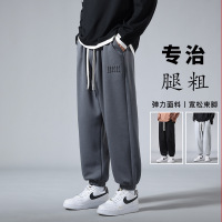 卫裤男士新款春秋宽松大码男裤加肥加大秋季运动休闲裤子_44