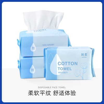 简柔一次性洗脸巾平纹240/480片家用加厚洗脸洁面毛巾