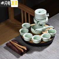 三维工匠紫砂半全自动陶瓷家用干泡茶盘功夫茶具套装懒人石磨泡茶壶茶杯 青瓷淡绿色石磨自动密胺圆荷叶黑套装 11件