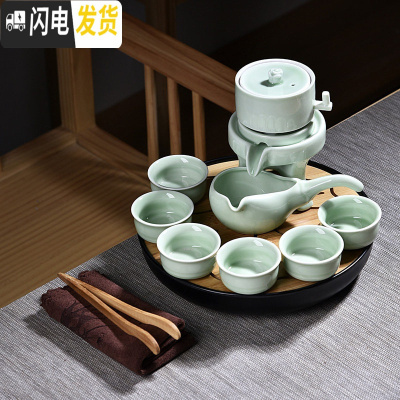 三维工匠紫砂半全自动陶瓷家用干泡茶盘功夫茶具套装懒人石磨泡茶壶茶杯 青瓷淡绿色石磨自动密胺圆荷叶黑套装 11件