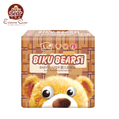 比酷熊轻盈云触感纸尿裤弱酸里表层宝宝尿不湿进口高分子中码L52轻盈舒薄9-14kg