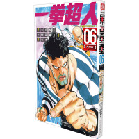 一拳超人.6-10册