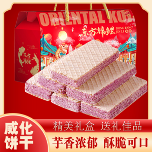 壹得利年货休闲食品面包