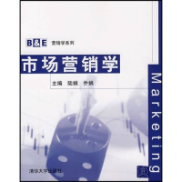 正版新书]市场营销学陆娟 乔娟9787302170495