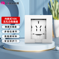 飞雕(FEIDIAO)86型嵌入式插座冰箱专用隐藏式电视柜内嵌式插座墙壁 嵌入式插座GP-10A五孔插座(优雅白)