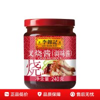 李锦记 叉烧酱240g调料