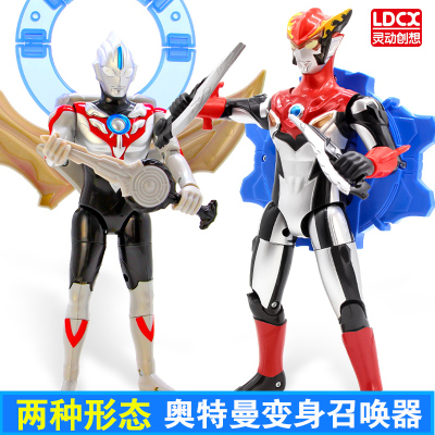 灵动创想奥特曼欧布罗索奥特变身变形召唤器软胶人偶玩具男孩套装欧布奥特曼+罗索奥特曼