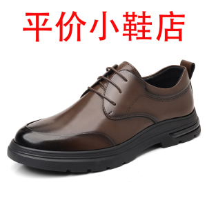 迪罗尼卡高端皮鞋男款德比鞋男士商务休闲鞋软底软皮男鞋脚宽英伦结婚鞋子