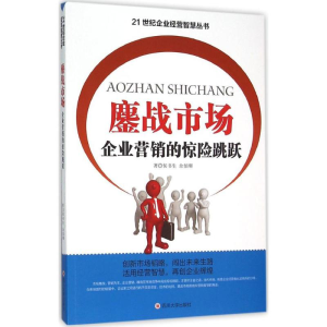 醉染图书鏖战市场9787561484517
