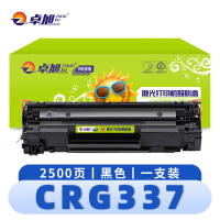 卓旭 硒鼓CRG337 支