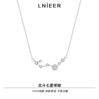 925纯银北斗七星项链女小众高级锁骨链春夏百搭颈链2025饰品送女朋友老婆情人节七夕生日礼物