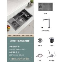 韦普304不锈钢吧台隐形小水槽单槽盖板高压洗杯器隐藏中岛洗菜盆 7040H带洗杯器+升降冷热龙头