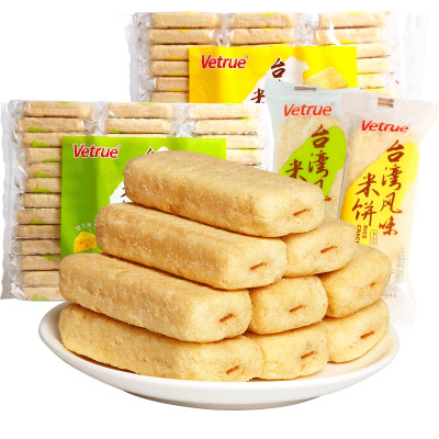 Vetrue惟度米饼（蛋黄味）320g蛋黄味米果卷小包装膨化休闲零食品