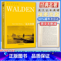 瓦尔登湖 [正版]全英文本典藏瓦尔登湖WALDEN书籍纯英文版原版全英语经典世界名著外国文学初中高中大学生课外读物
