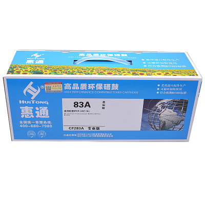 惠通 CF283A硒鼓 适用HP惠普M125A硒鼓CF283A M127fn M125nw M225dn/dw M201