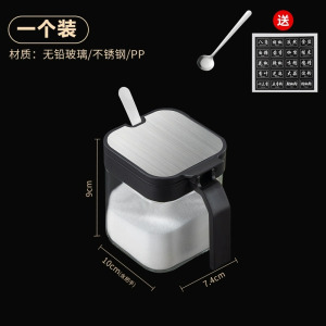 [补贴10%]调料盒调料罐厨房家用盐调味罐收纳盒盐罐调味料品瓶油壶组合套装