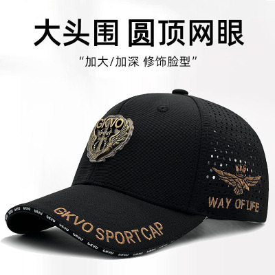 GKVO不闷热网孔很透气帽子男夏天加宽大头围棒球帽运动防晒鸭舌帽