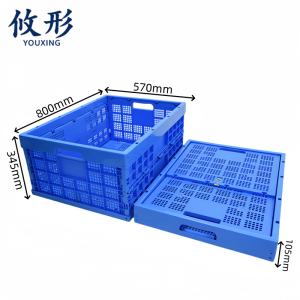 攸形 运输筐