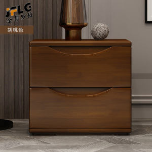 金菲罗格实木床头柜收纳储物柜