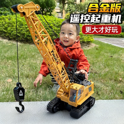 遥控合金仿真挖掘机玩具电动吊车挖机男孩声光工程车圣诞礼物3750