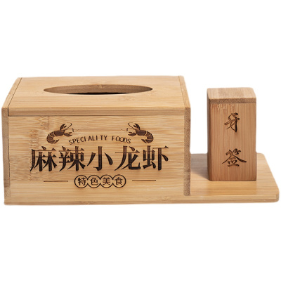 阡翌餐桌抽纸盒牙签酒店个性餐厅饭店餐桌塑料纸抽盒餐巾盒商用竹木 二合一 纸巾盒+牙白色16cm定制